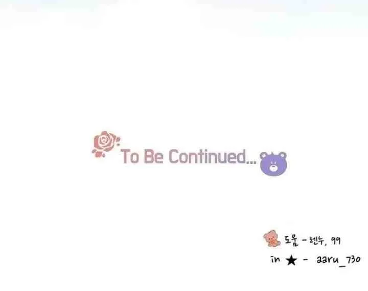 Circumstances of Switching Bodies Chapter 38 Gambar 52