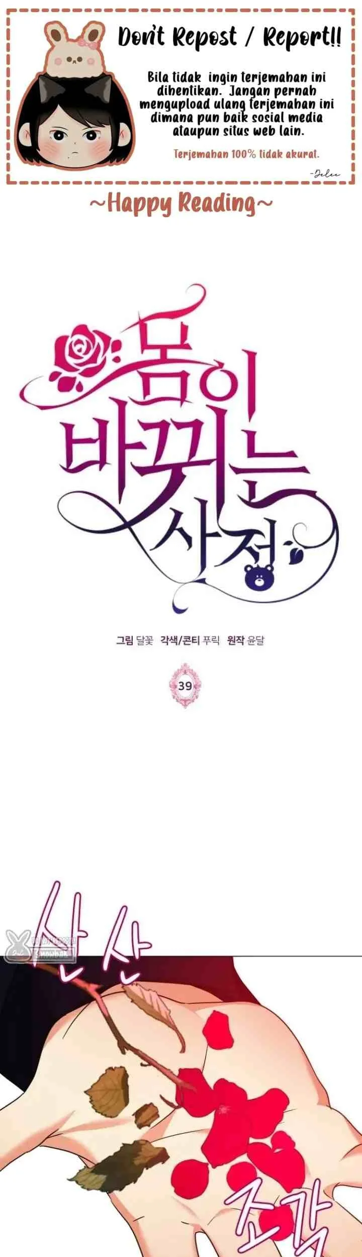 Komik Circumstances of Switching Bodies Chapter 39 gambar 1