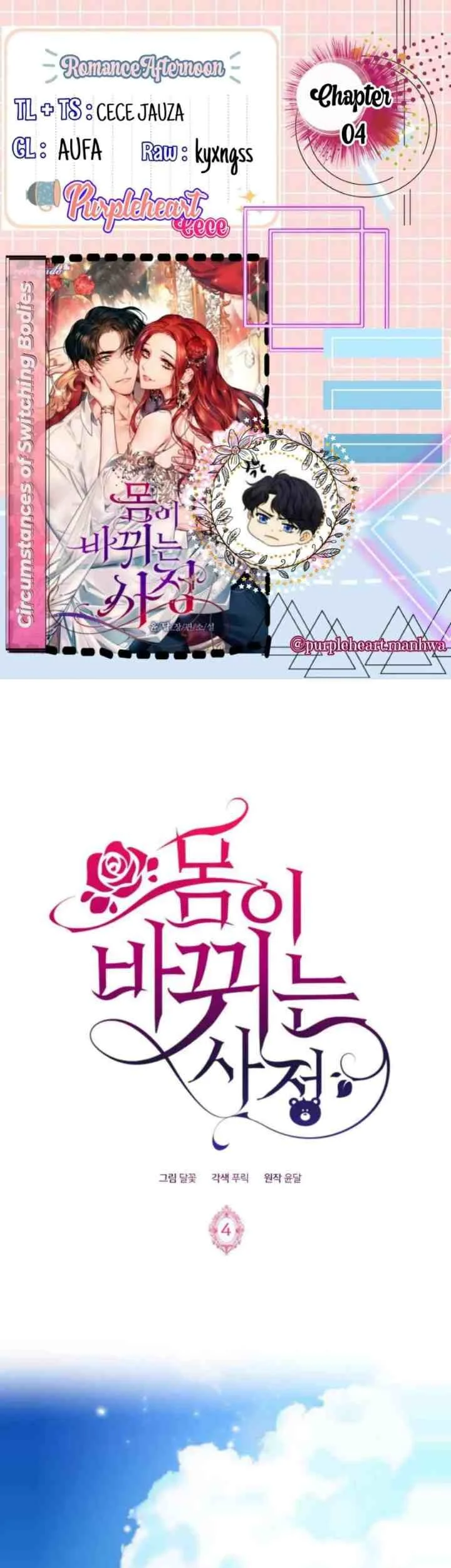 Komik Circumstances of Switching Bodies Chapter 4 gambar 1