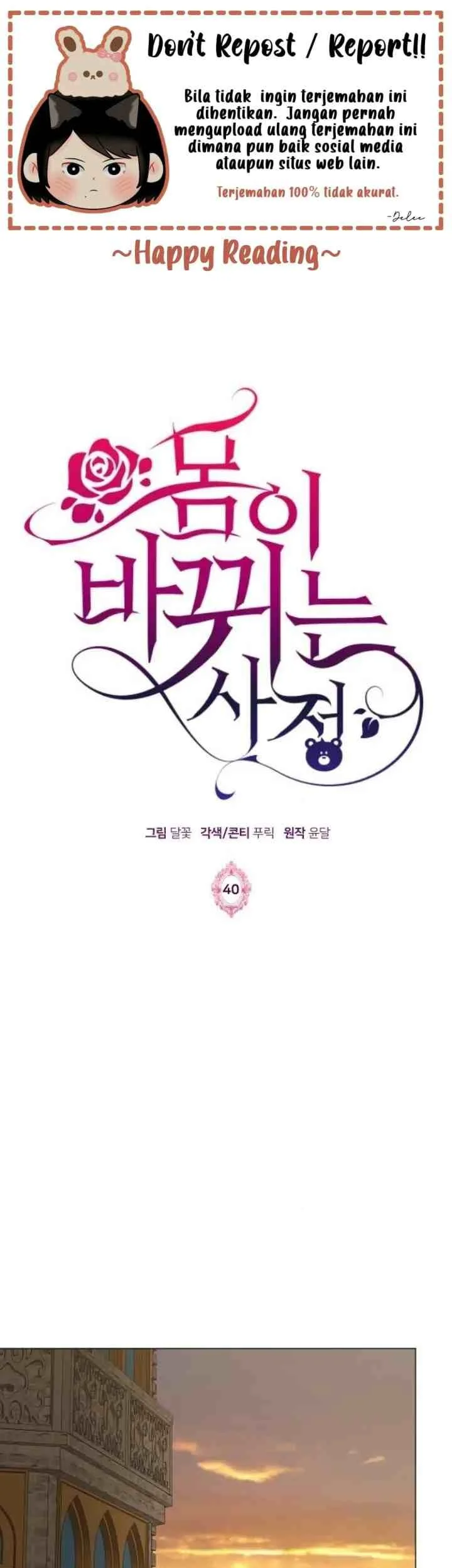 Komik Circumstances of Switching Bodies Chapter 40 gambar 1