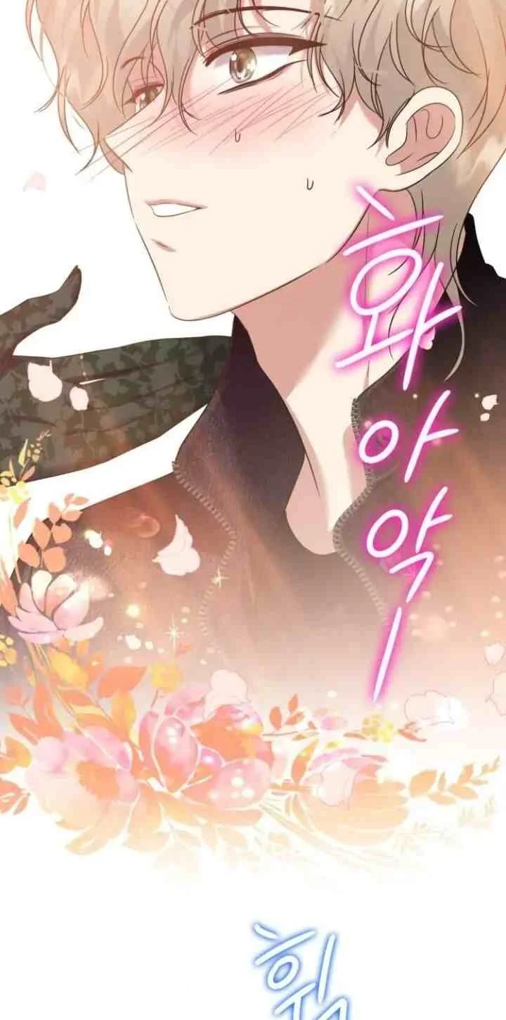 Circumstances of Switching Bodies Chapter 41 Gambar 26