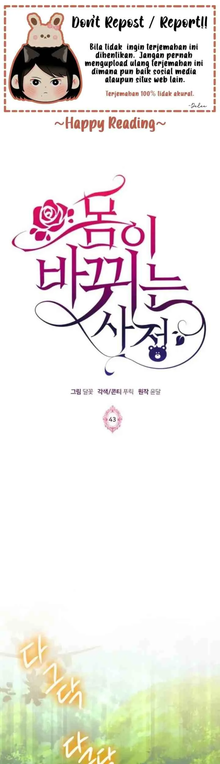 Komik Circumstances of Switching Bodies Chapter 43 gambar 1
