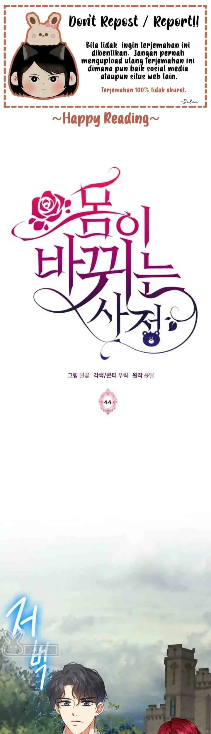 Komik Circumstances of Switching Bodies Chapter 44 gambar 1