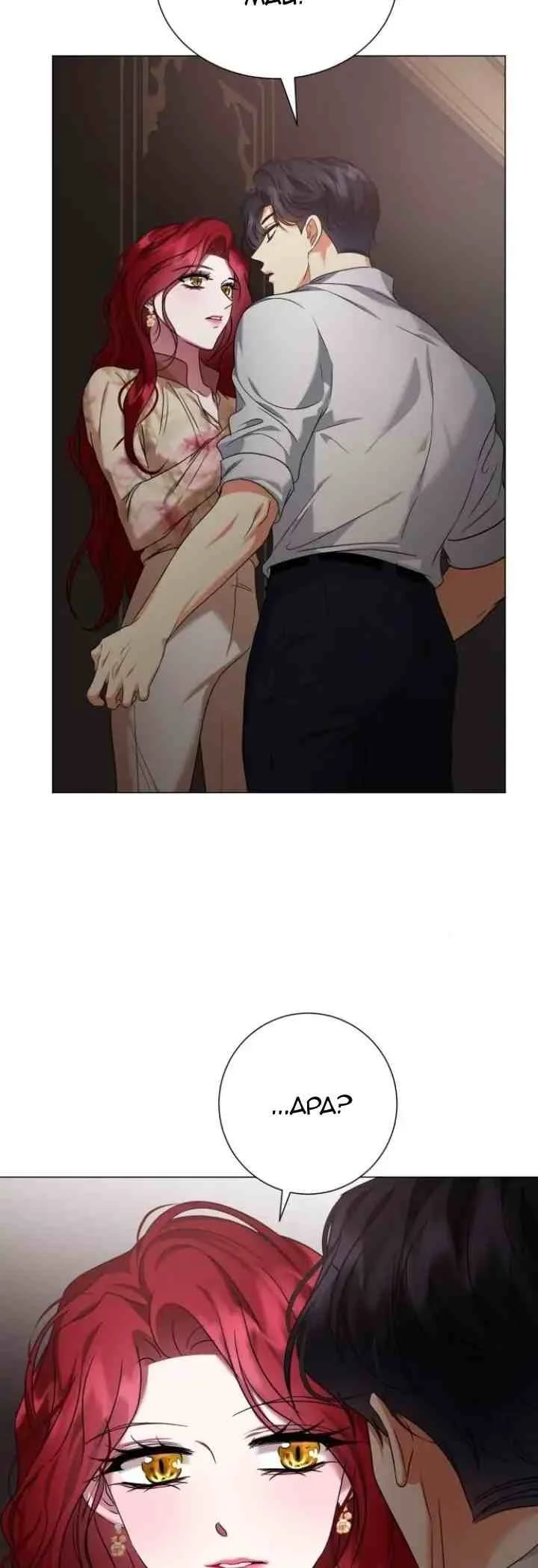 Circumstances of Switching Bodies Chapter 45 Gambar 38
