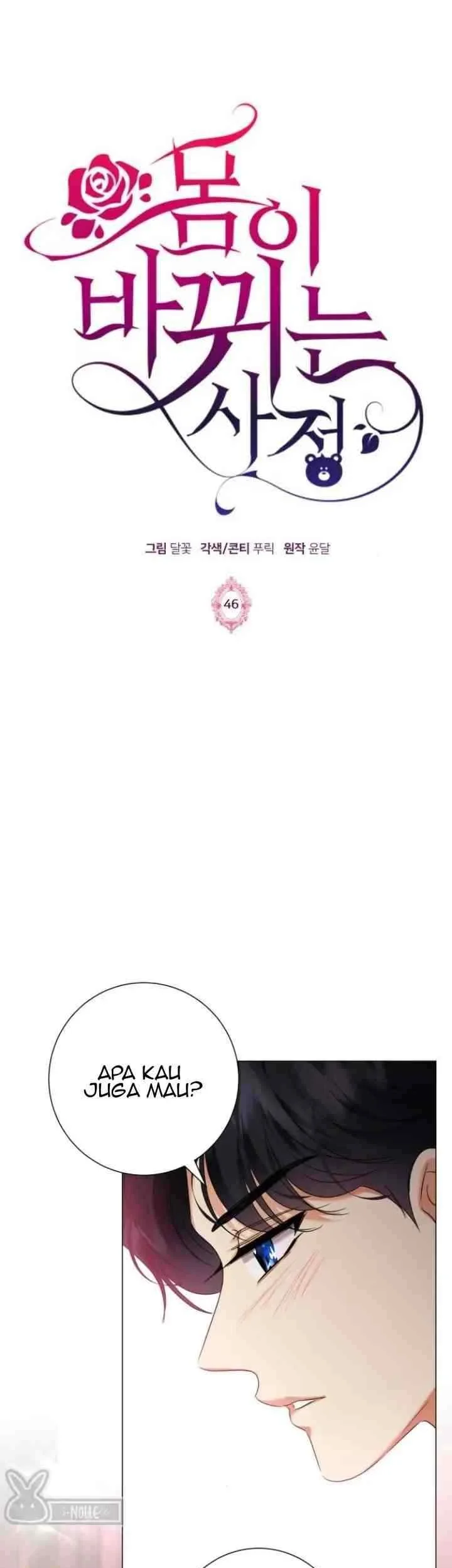 Komik Circumstances of Switching Bodies Chapter 46 gambar 1