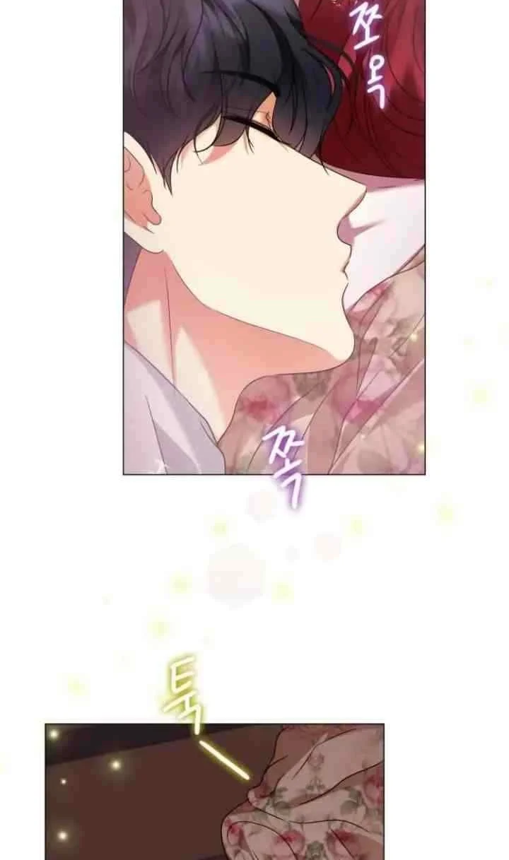 Circumstances of Switching Bodies Chapter 46 Gambar 9