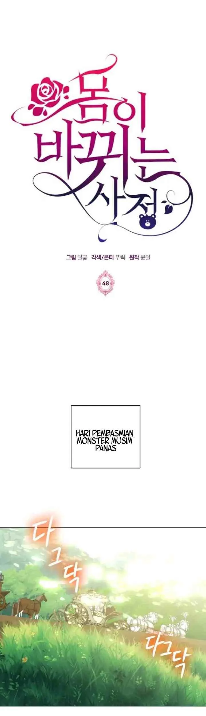 Komik Circumstances of Switching Bodies Chapter 48 gambar 1