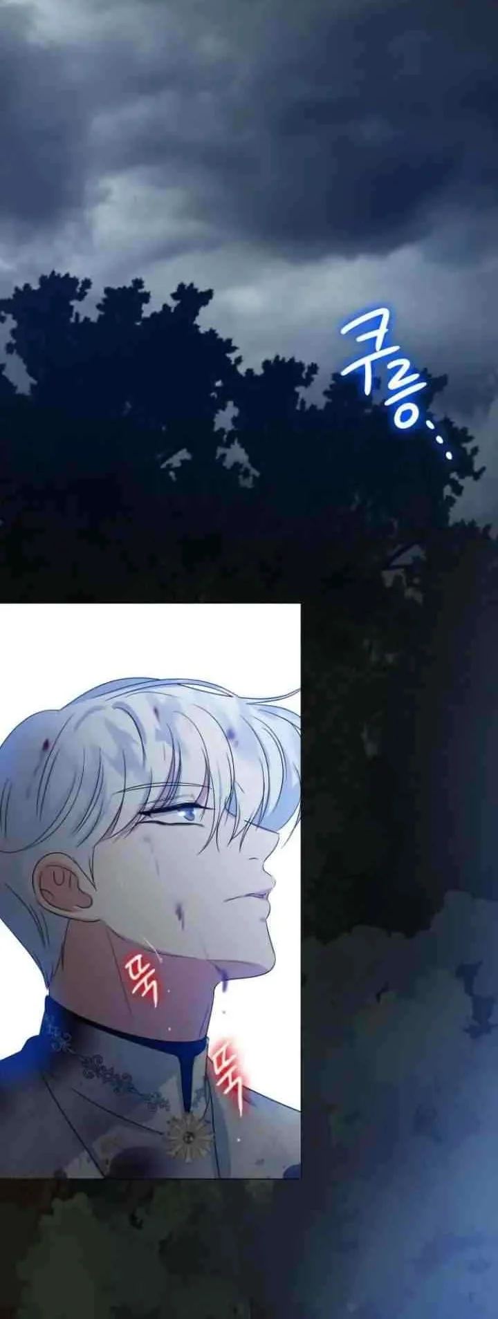 Manhwa Circumstances of Switching Bodies Chapter 54 gambar 2