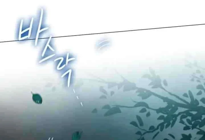Circumstances of Switching Bodies Chapter 54 Gambar 10