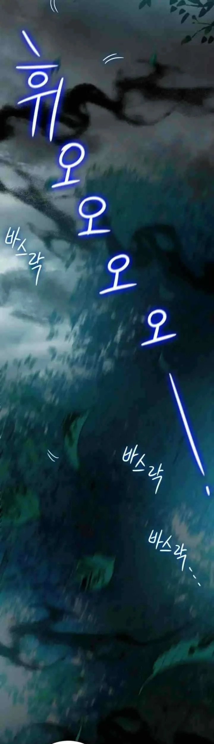 Circumstances of Switching Bodies Chapter 54 Gambar 11