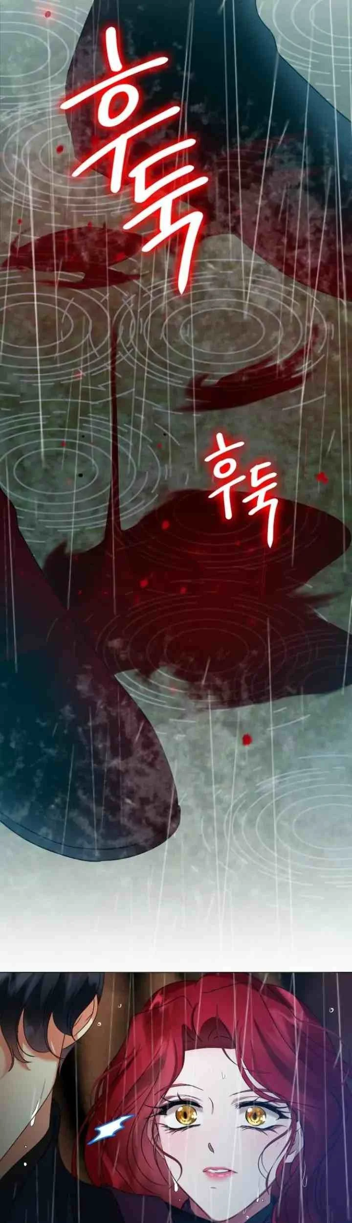 Circumstances of Switching Bodies Chapter 55 Gambar 23