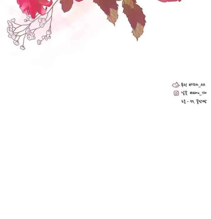 Circumstances of Switching Bodies Chapter 62 Gambar 51