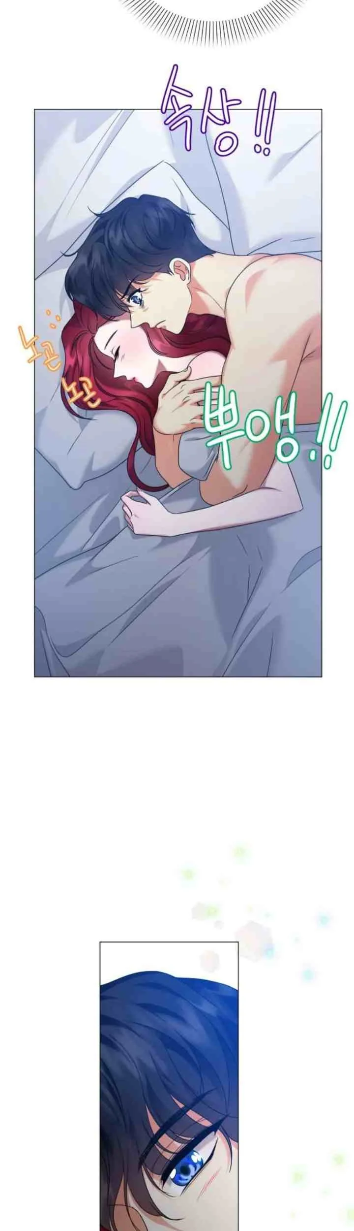 Circumstances of Switching Bodies Chapter 77 Gambar 26