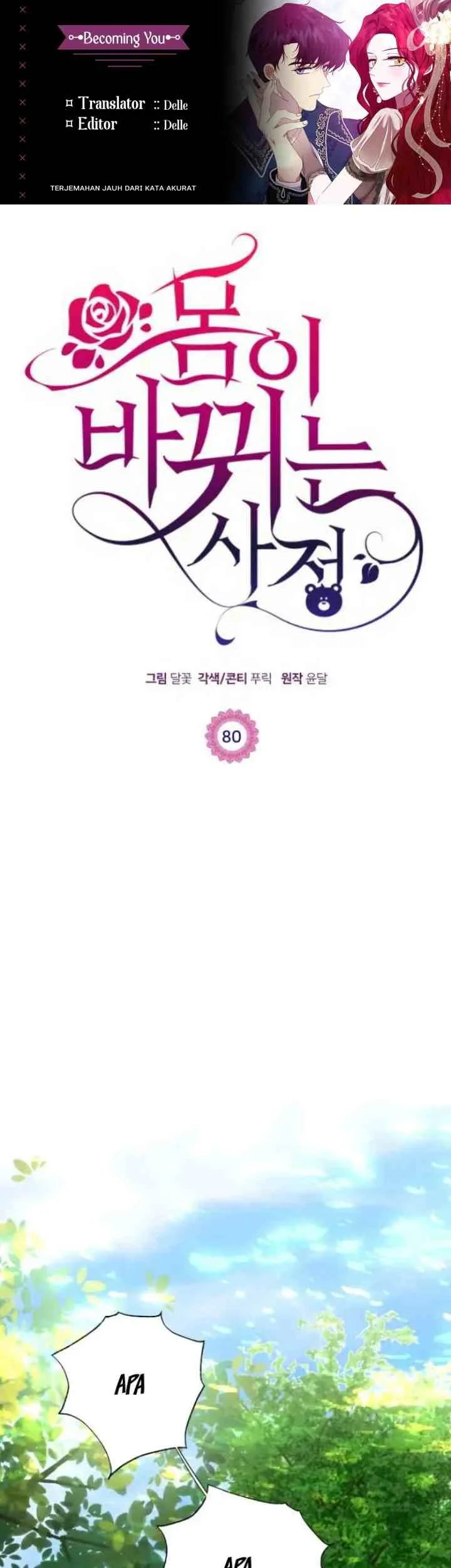 Komik Circumstances of Switching Bodies Chapter 80 gambar 1