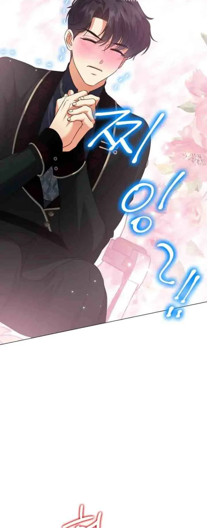 Circumstances of Switching Bodies Chapter 81 Gambar 5