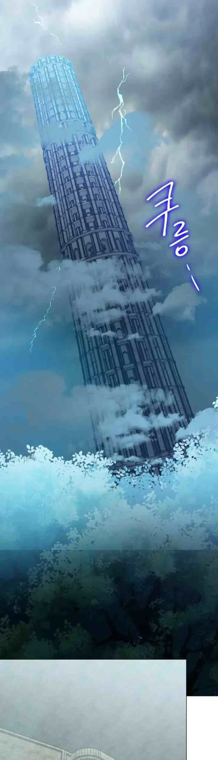 Circumstances of Switching Bodies Chapter 82 Gambar 28
