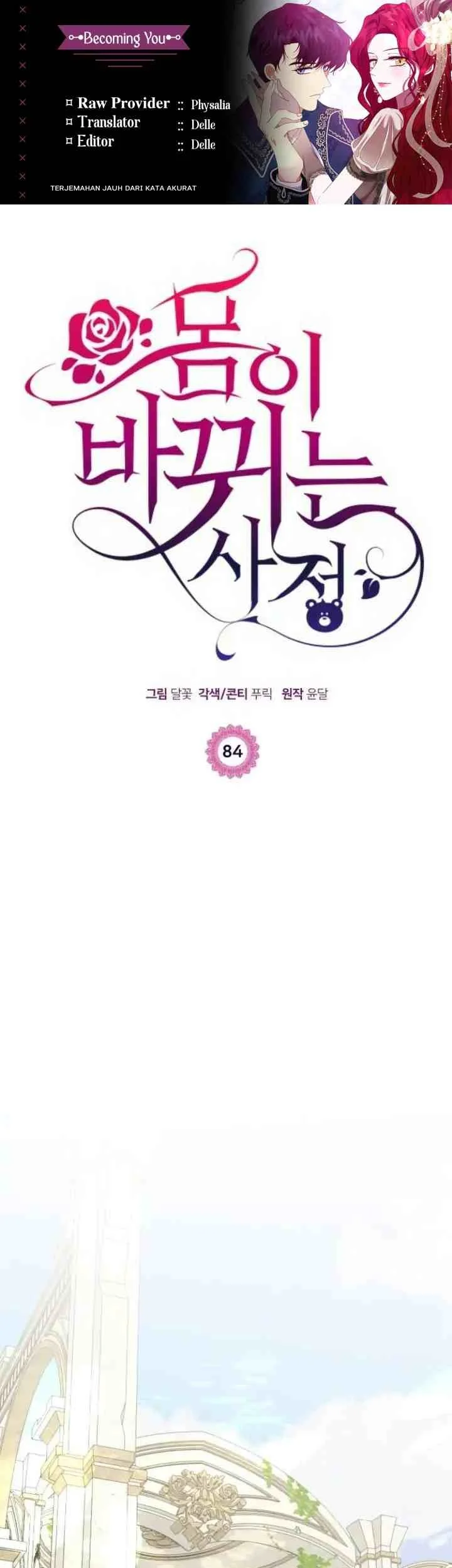 Komik Circumstances of Switching Bodies Chapter 84 gambar 1