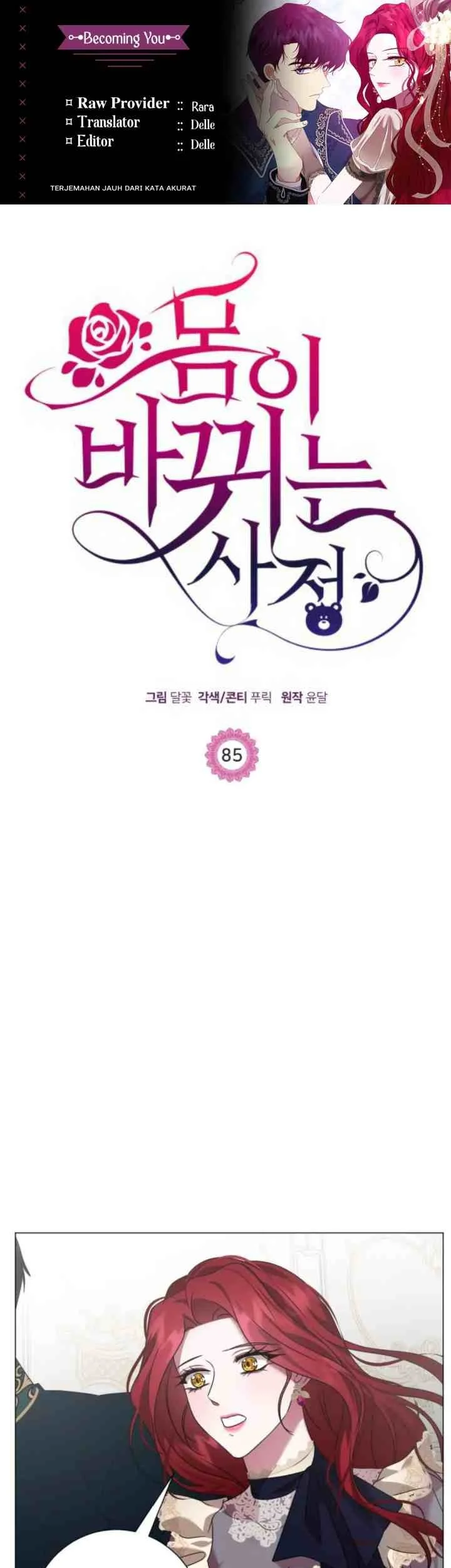 Komik Circumstances of Switching Bodies Chapter 85 gambar 1