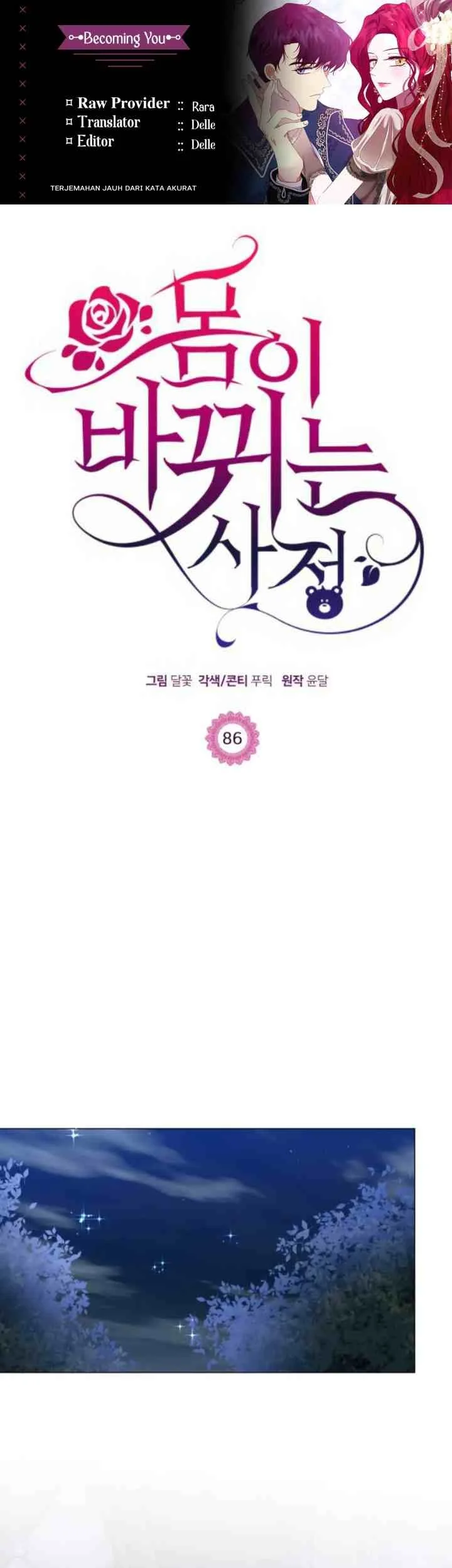 Komik Circumstances of Switching Bodies Chapter 86 gambar 1
