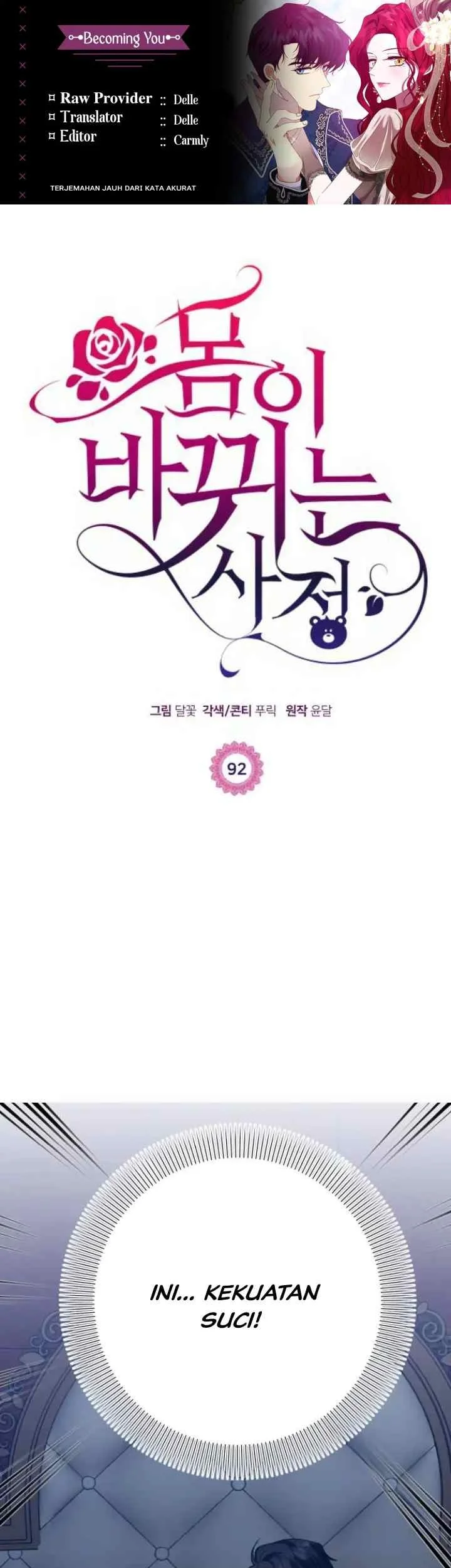 Komik Circumstances of Switching Bodies Chapter 92 gambar 1