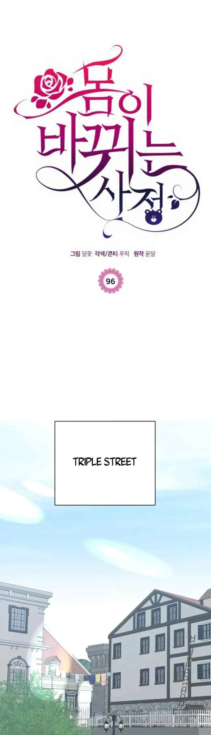 Manhwa Circumstances of Switching Bodies Chapter 96 gambar 2