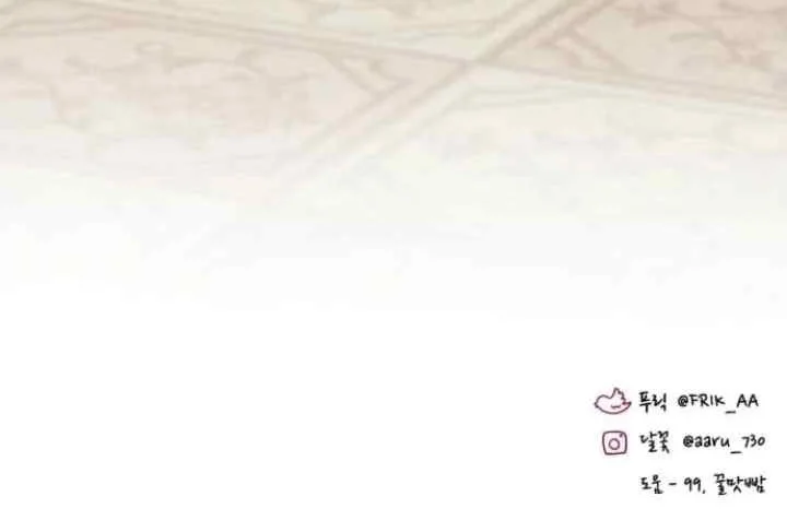 Circumstances of Switching Bodies Chapter 99 Gambar 51