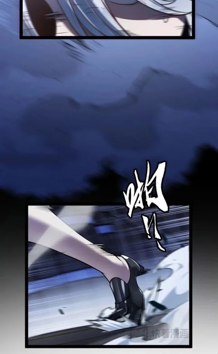 City of Sin Chapter 02 Gambar 12