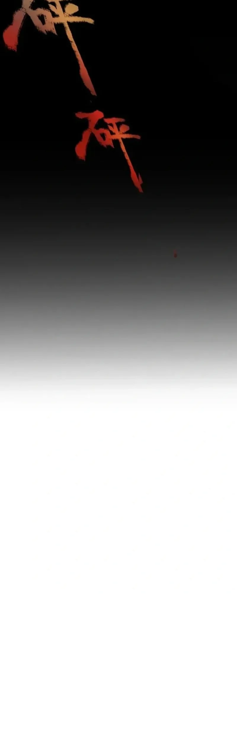 City of Sin Chapter 1 Gambar 50