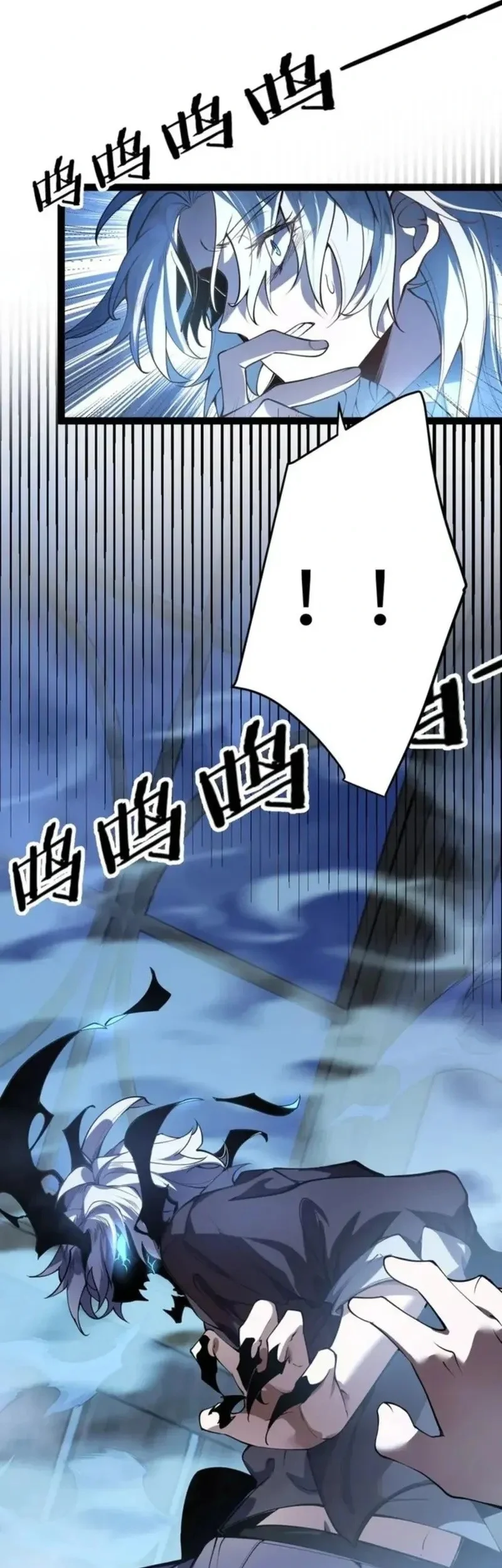 City of Sin Chapter 1 Gambar 133