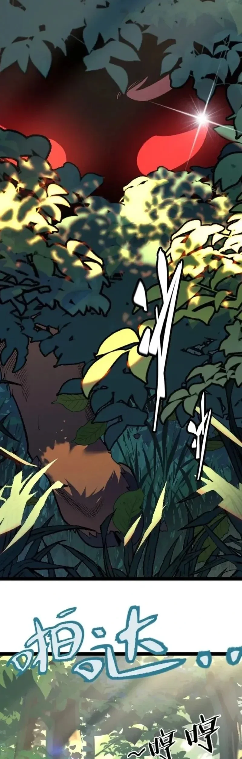 City of Sin Chapter 1 Gambar 17