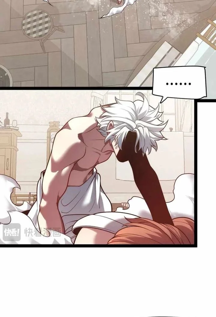 City of Sin Chapter 11 Gambar 10