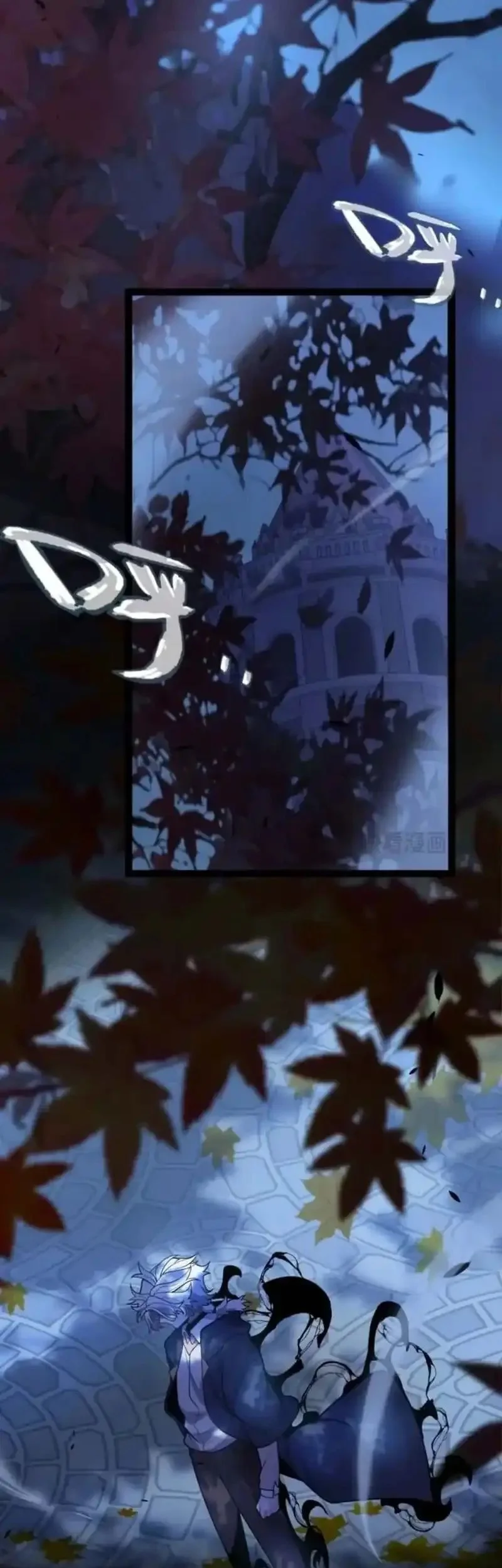 City of Sin Chapter 16 Gambar 8