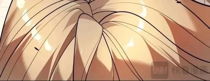 City of Sin Chapter 21 Gambar 26