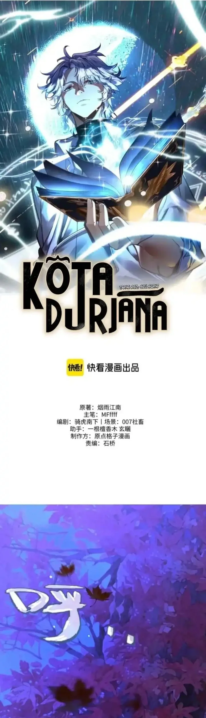 City of Sin Chapter 23 Gambar 16