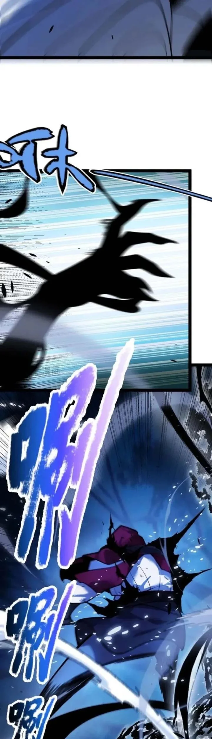 City of Sin Chapter 26 Gambar 39