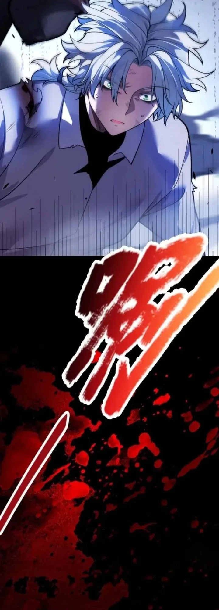 City of Sin Chapter 26 Gambar 11