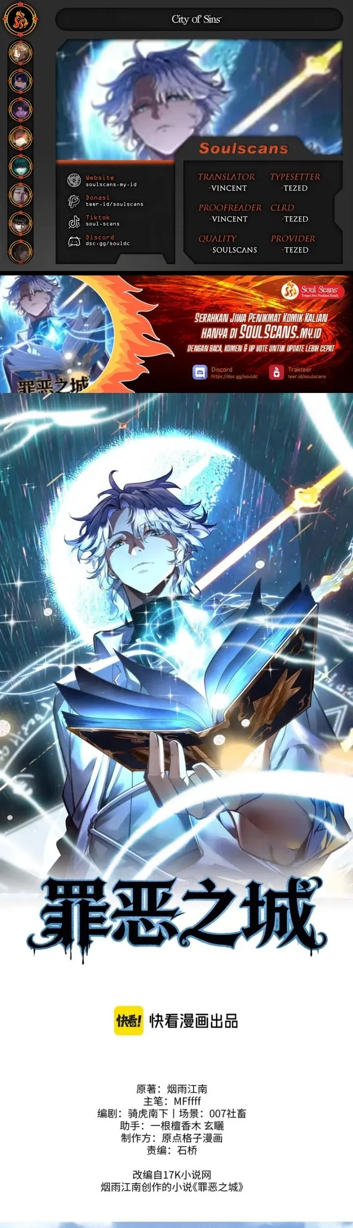 Komik City of Sin Chapter 3 gambar nomor 1