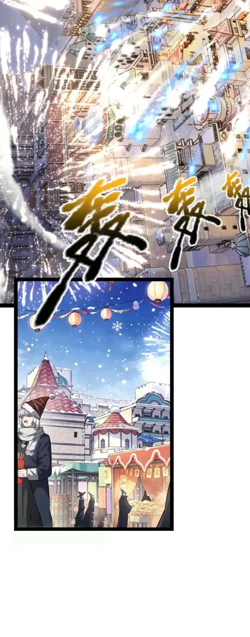 City of Sin Chapter 32 Gambar 34