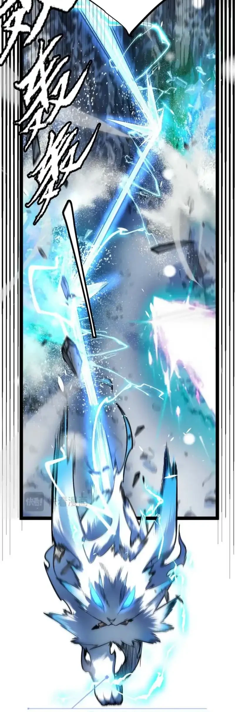 City of Sin Chapter 42 Gambar 32