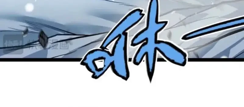 City of Sin Chapter 42 Gambar 42