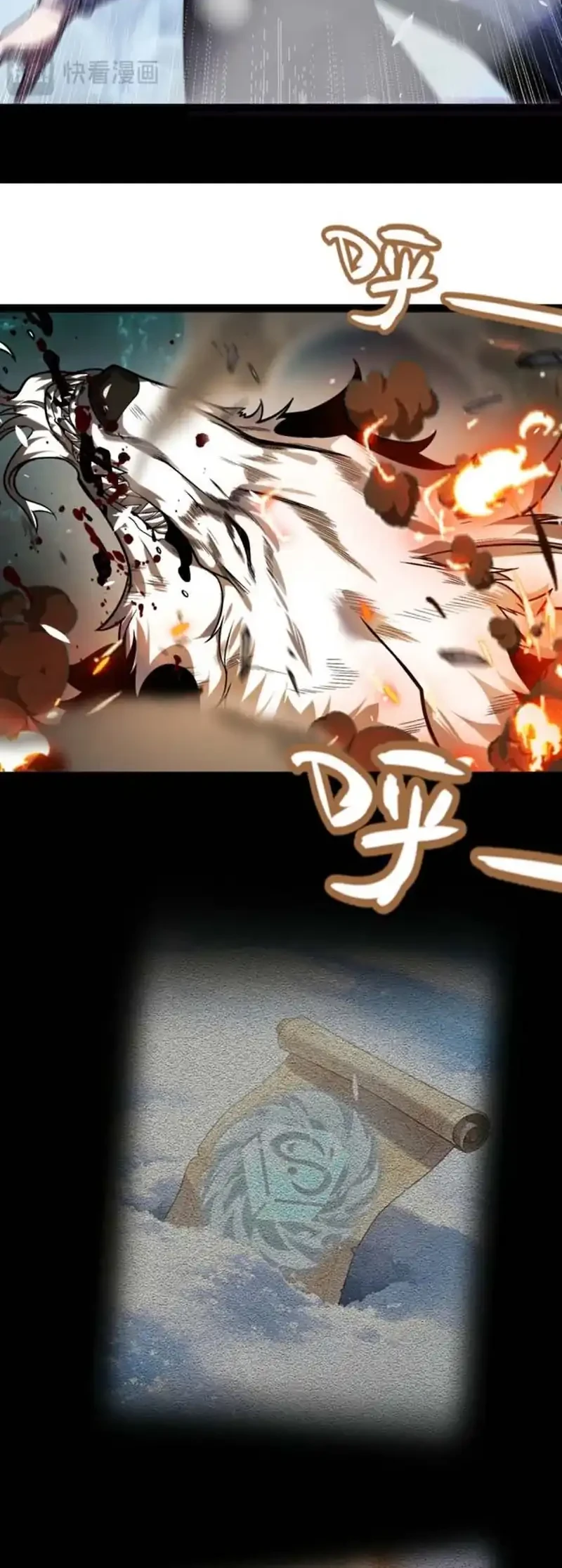 City of Sin Chapter 43 Gambar 29