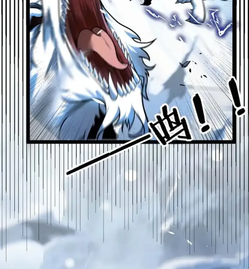 City of Sin Chapter 43 Gambar 6