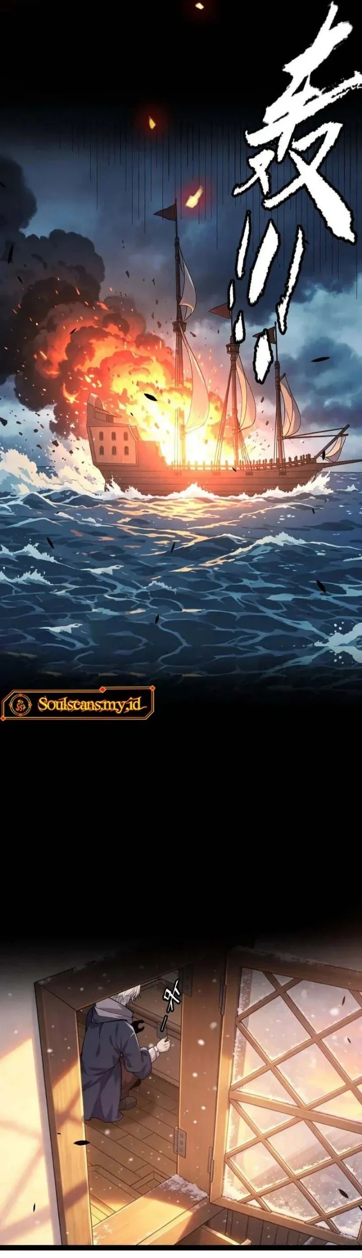 City of Sin Chapter 49 Gambar 33