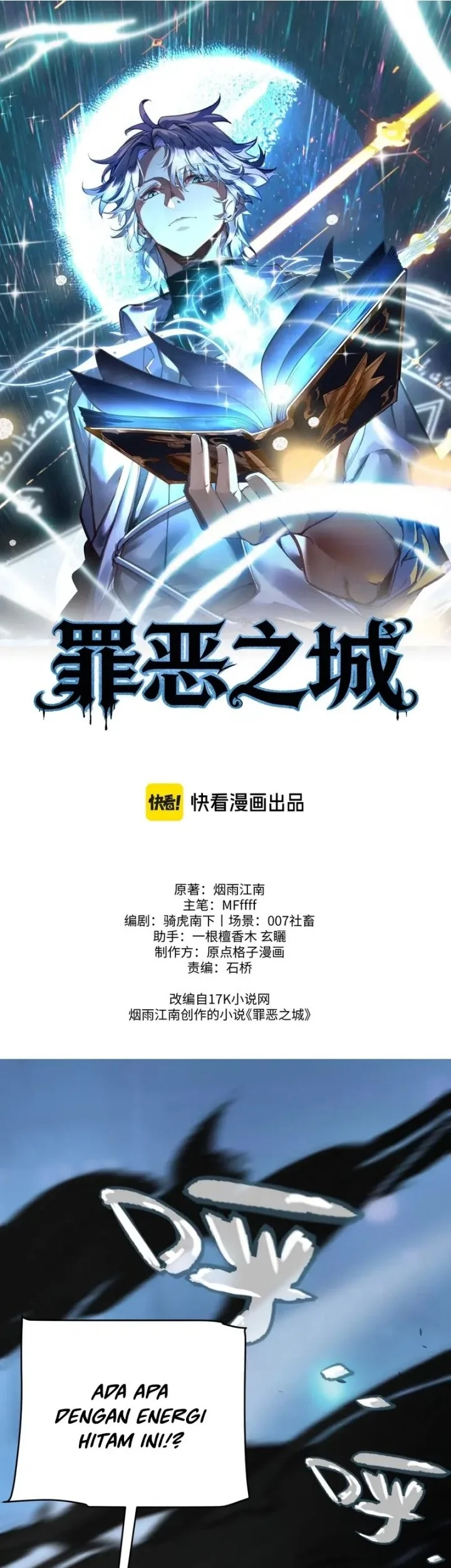 City of Sin Chapter 5 Gambar 24