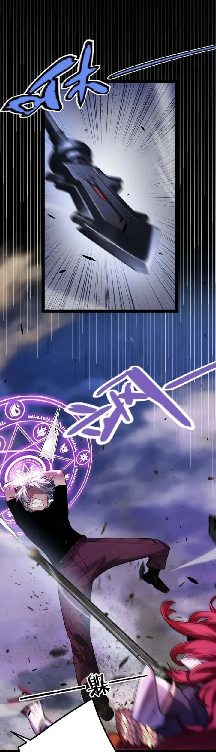 City of Sin Chapter 52 Gambar 29