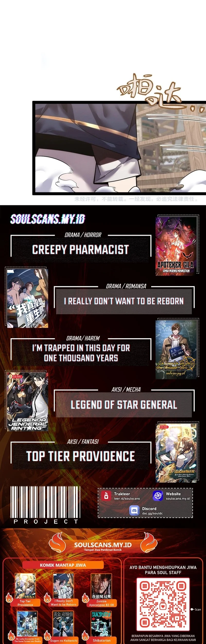 City of Sin Chapter 6 Gambar 52