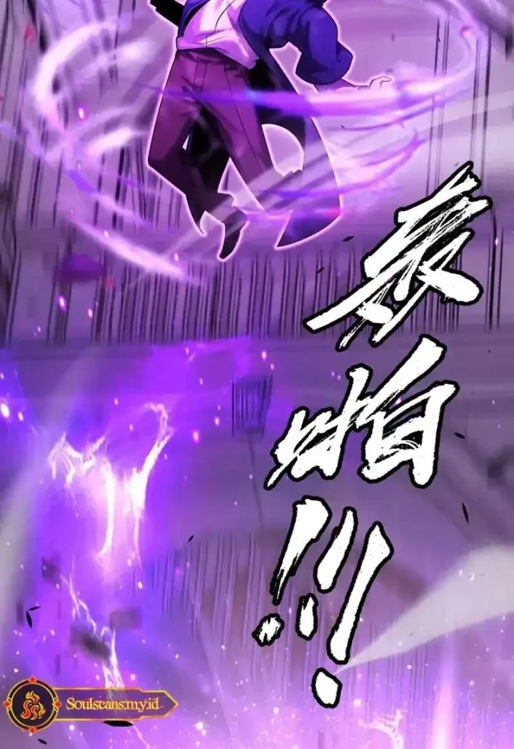 City of Sin Chapter 9 Gambar 16