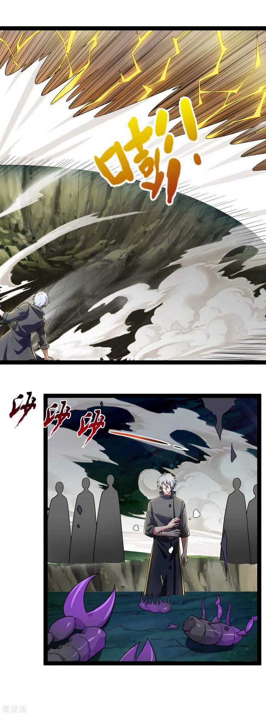 CITY Chapter 191 Gambar 13