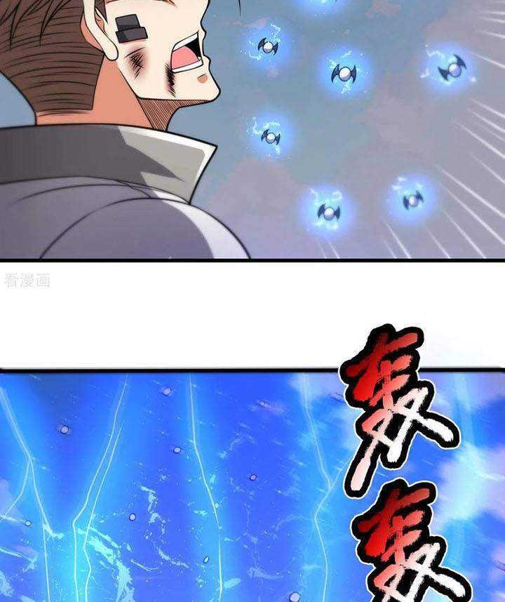 CITY Chapter 196 Gambar 21