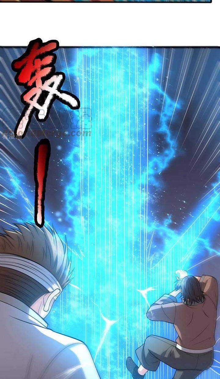CITY Chapter 196 Gambar 7